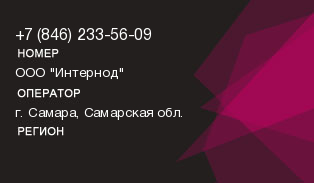 8462335609